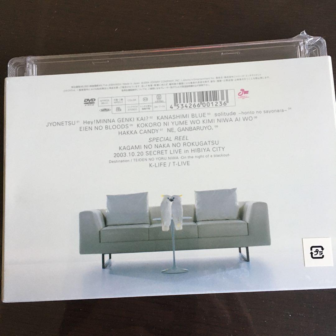 KinKi Kids/KinKi KISS2 Single Selection…
