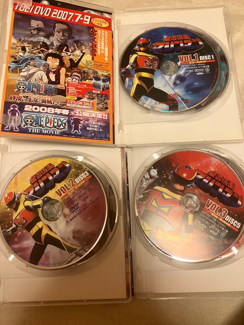 星雲仮面マシンマン VOL.1〜3〈2枚組〉