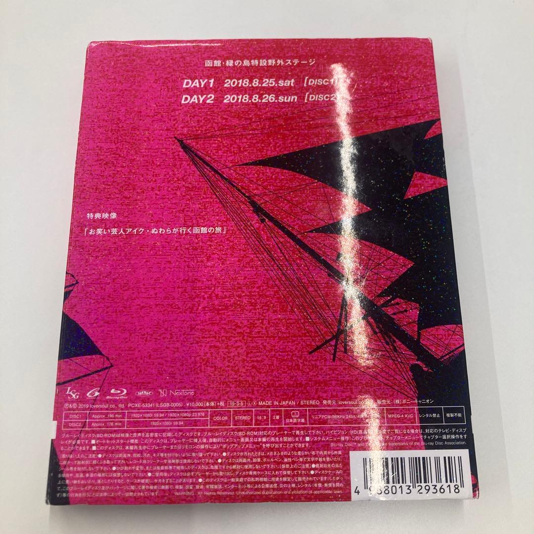 GLAY/GLAY×HOKKAIDO 150