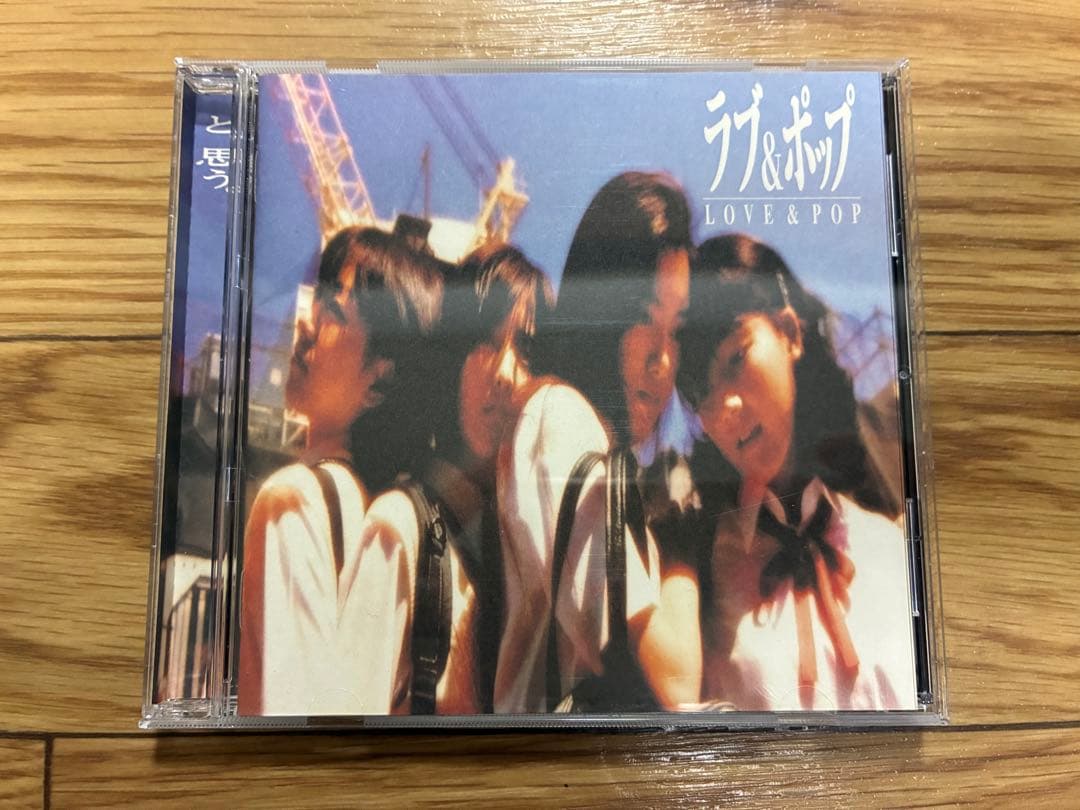 CD ラブ＆ポップ 帯付 映画 サントラ 庵野秀明 ラブアンドポップ