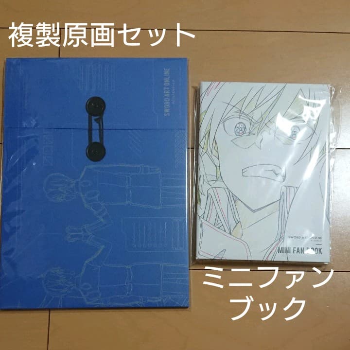 ソードアートオンライン DVD アリシゼーションSAO