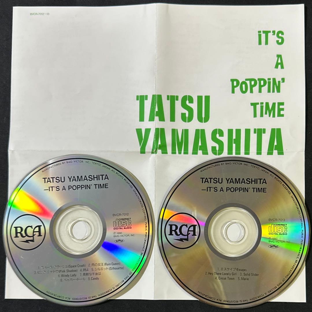 旧規格！2CD！帯付き！山下達郎 / IT'S A POPPIN' TIME