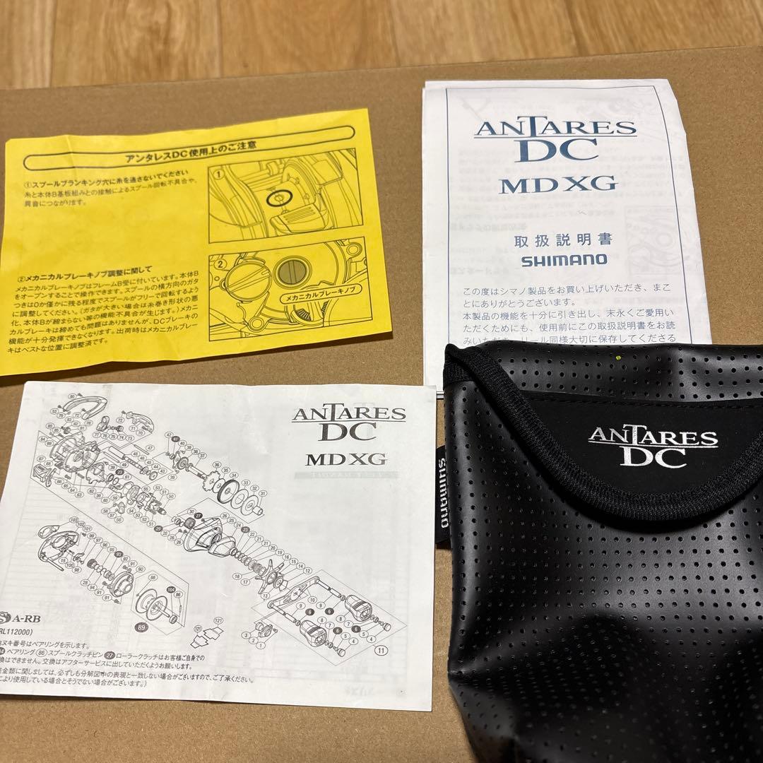 18アンタレス DCMD XG