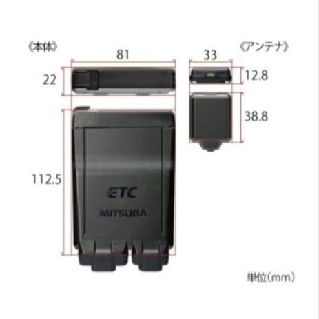バイク用　ETC　ミツバ　BE51　【796】