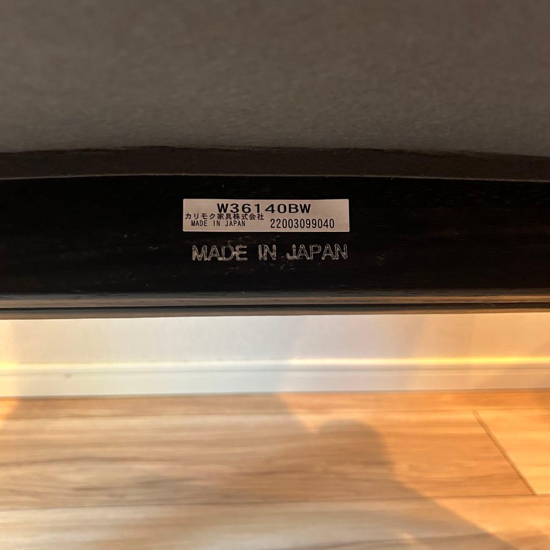 お値下げ中【カリモク家具】デスク・ソファ2脚