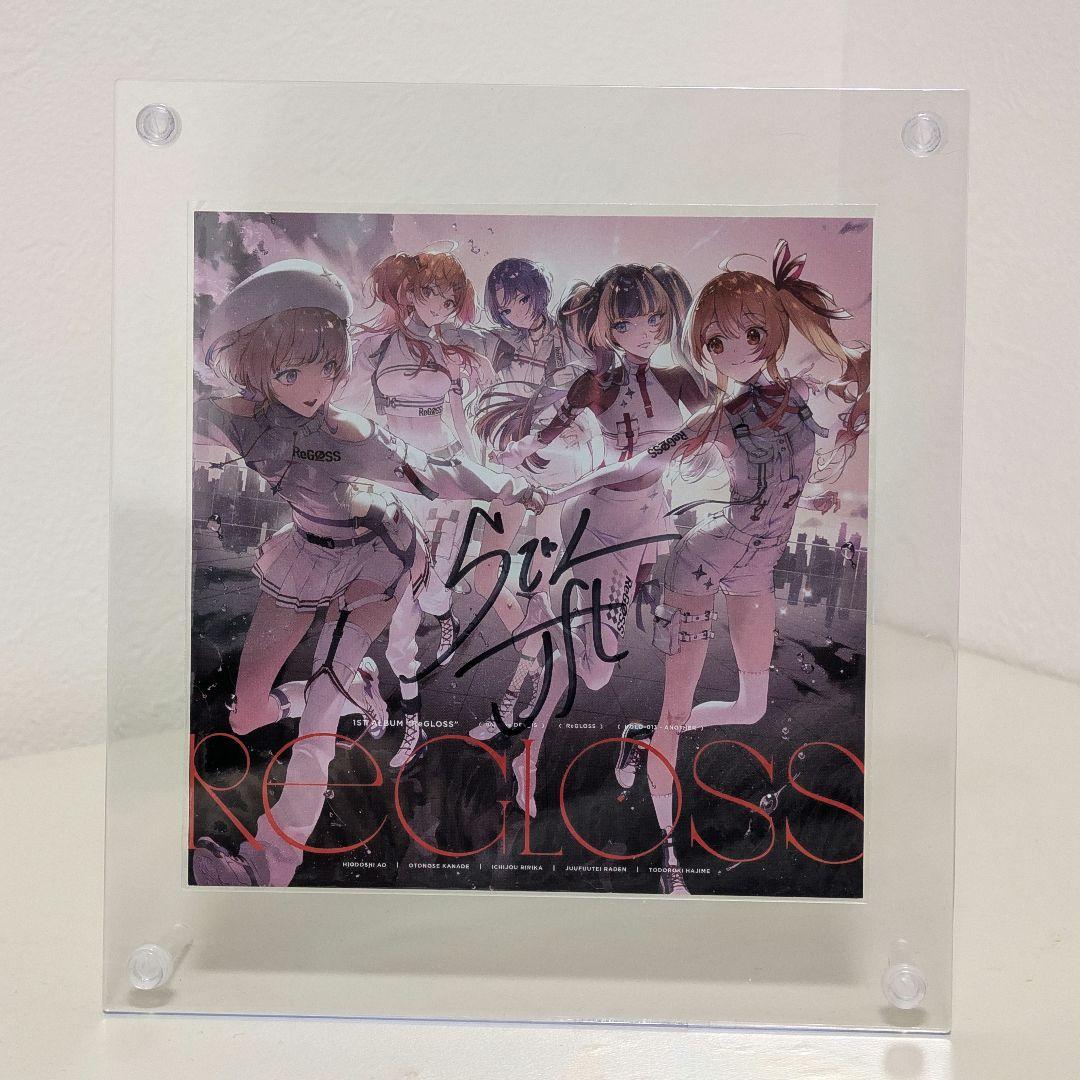 儒烏風亭らでん 直筆サイン ReGLOSS 1ST ALBUM