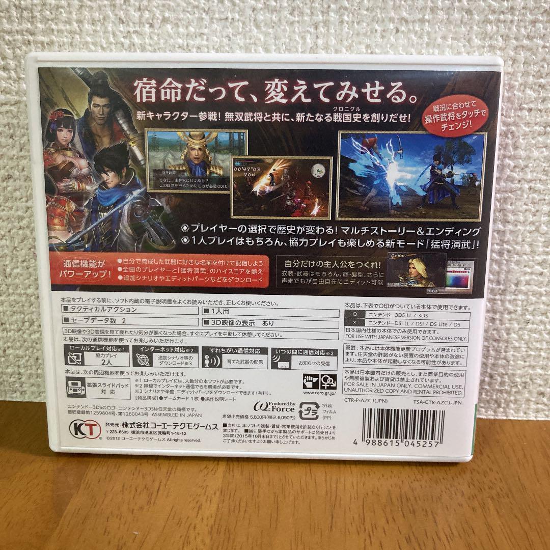 ☆3DS 戦国無双Chronicle 2nd☆