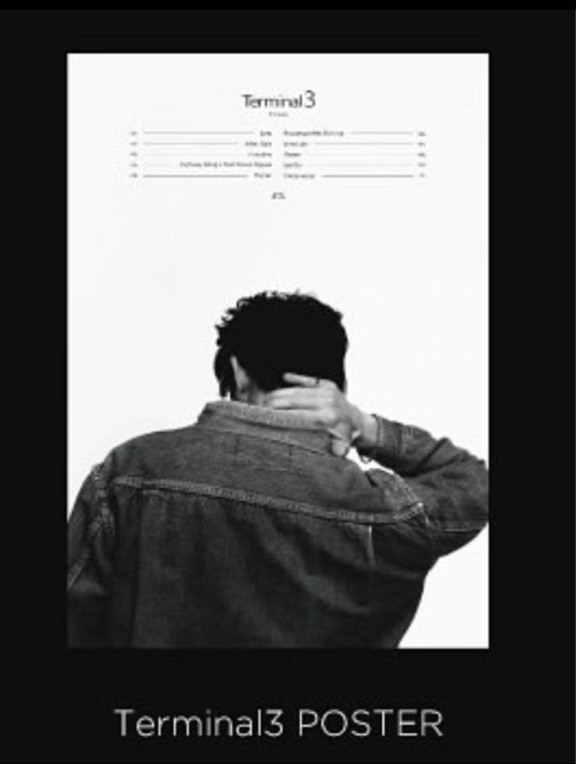 アート・デザイン・音楽 3House - Terminal3 B2 Size Poster