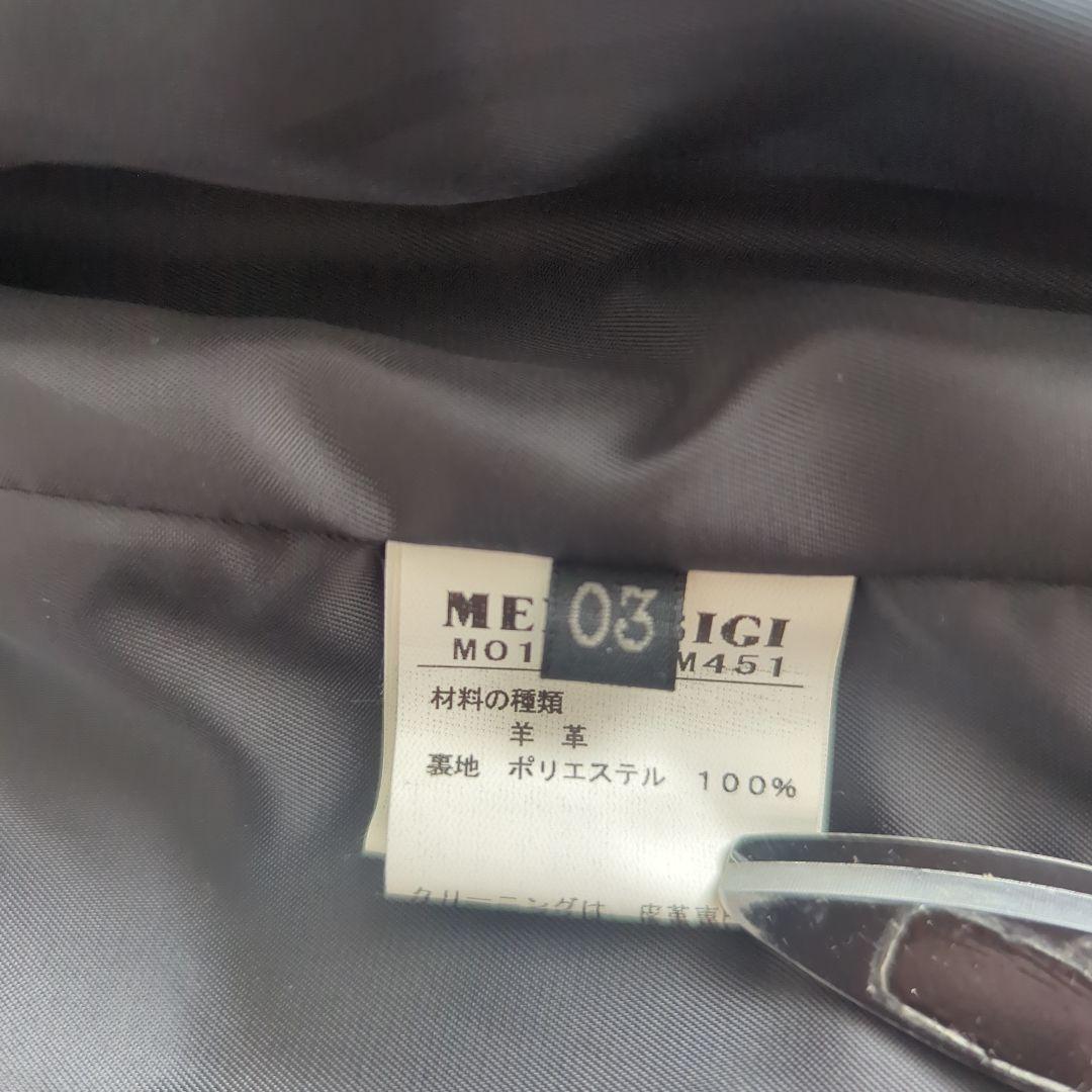 メンズビギ　ラムレザー　シングルライダース　レザージャケット　M　ネイビー