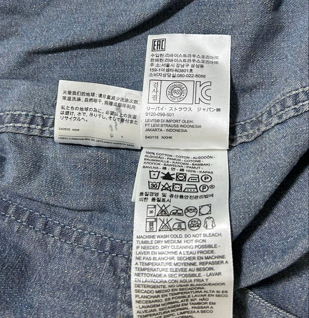 Levi's リーバイス 2nd TYPE ライト デニムジャケット Mサイズ