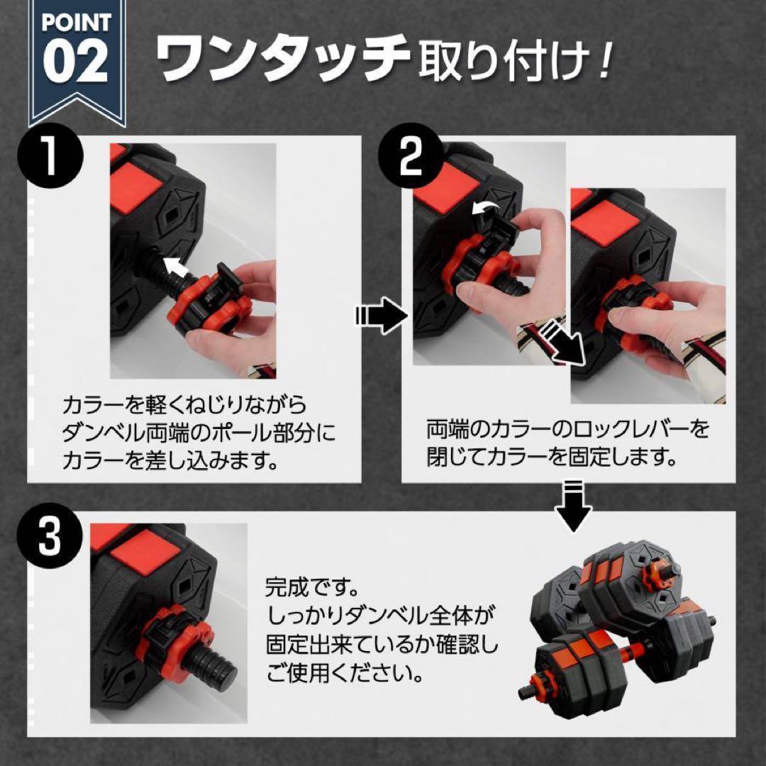 ダンベル 可変式 20kg X2個セット 八角ダンベル 合計 40kg