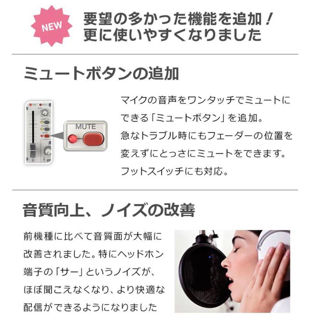 配信機材セット　AT2020 マイク　YAMAHA AG03MK2 本格的配信