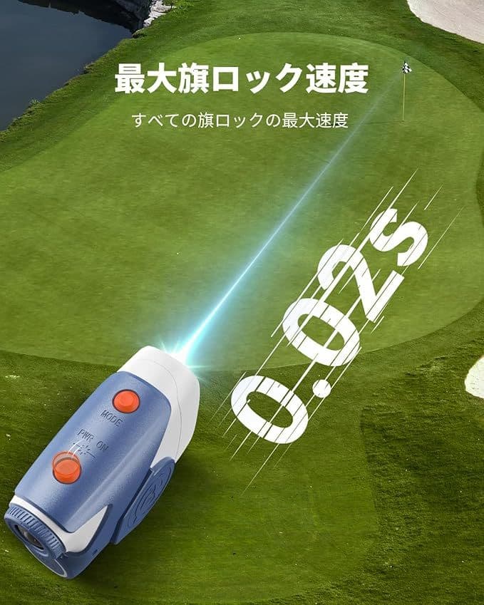 【最終値下げ】AOFAR GX6 ゴルフ用距離計