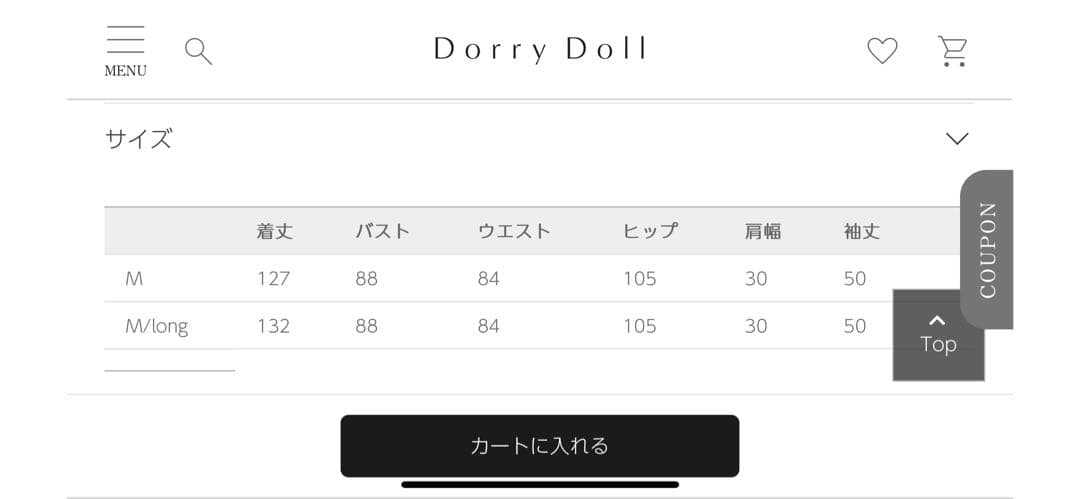 ゆう 新品　リルアー　ドリードール　総レース　スカラップドレス