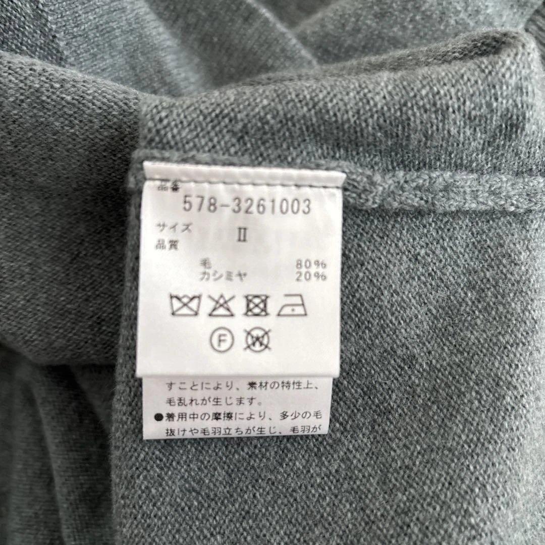 MARGARET HOWELL ウールカシミヤ モックネック ニットベスト