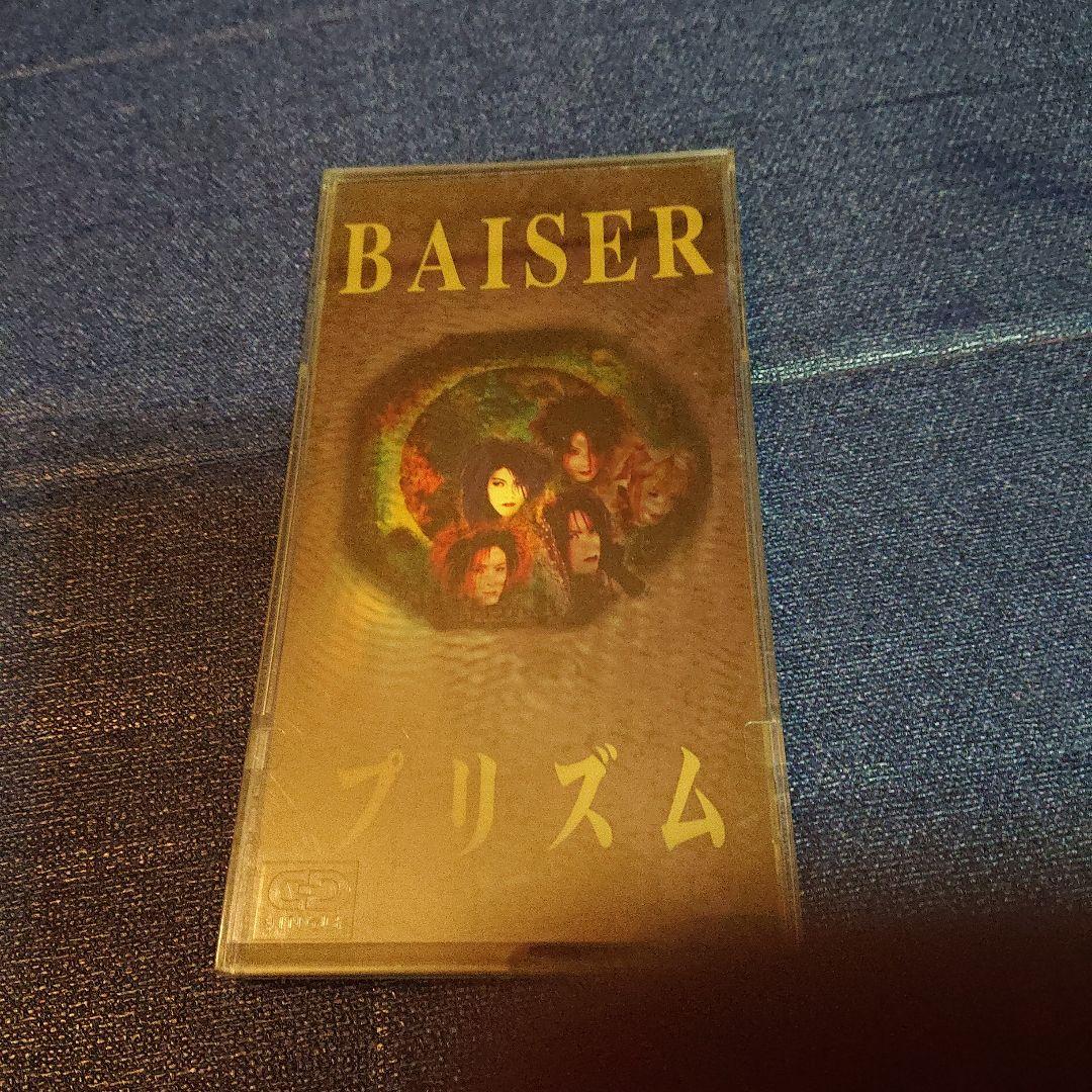 BAISER ベーゼ 8センチシングル8cm .プリズム「ゴクドーくん漫遊記」