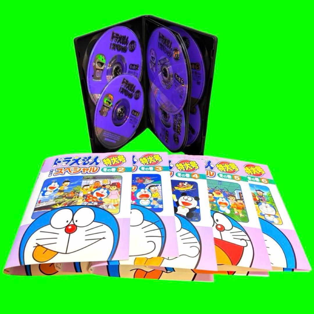 ケース付 ドラえもん テレビ版スペシャル特大号 DVD24巻セット
