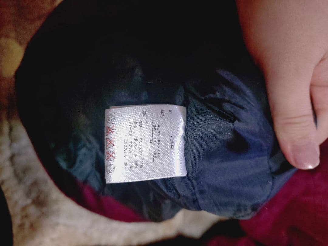 BURNING SHO jacket 赤豹柄 y2k トルネードマートお兄系