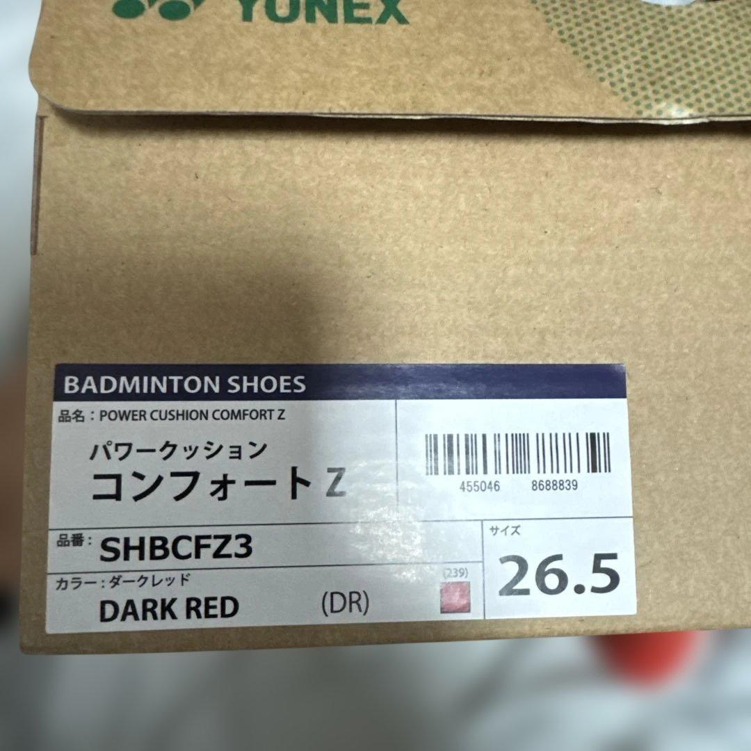 YONEX COMFORT Z バドミントンシューズ レッド
