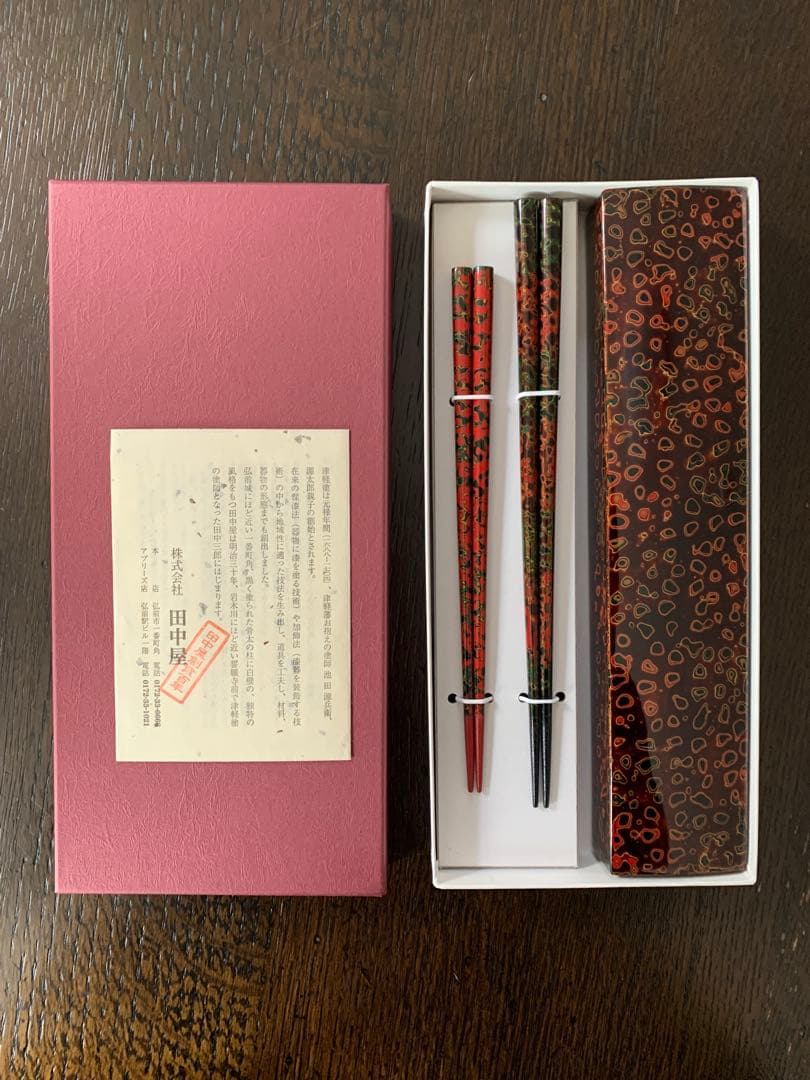 田中屋 津軽塗・赤黒花柄 箸セット