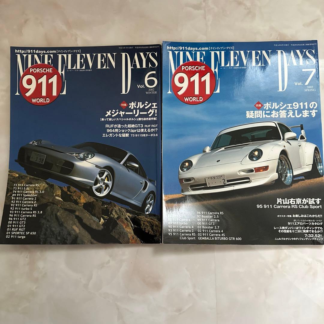 【ポルシェ雑誌】ナインイレブンデイズなど