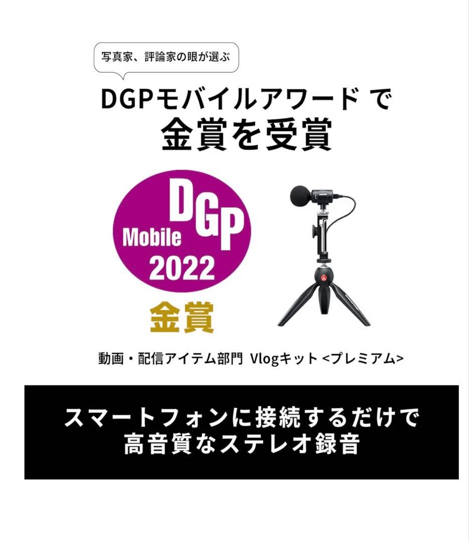 【スマホ高音質マイク】SHURE MV88+ Video Kit ASMR