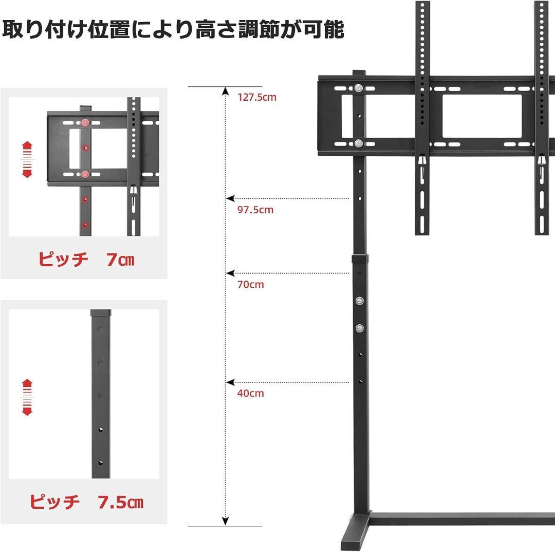 UNHO 壁寄せテレビスタンド テレビ台 ハイタイプ 薄型 大型テレビ スタンド