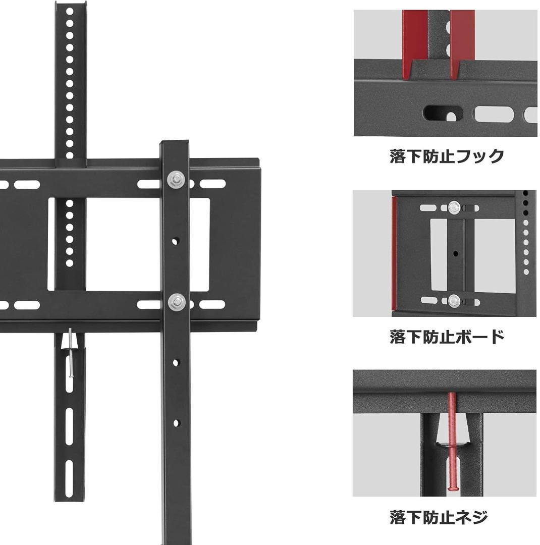 UNHO 壁寄せテレビスタンド テレビ台 ハイタイプ 薄型 大型テレビ スタンド