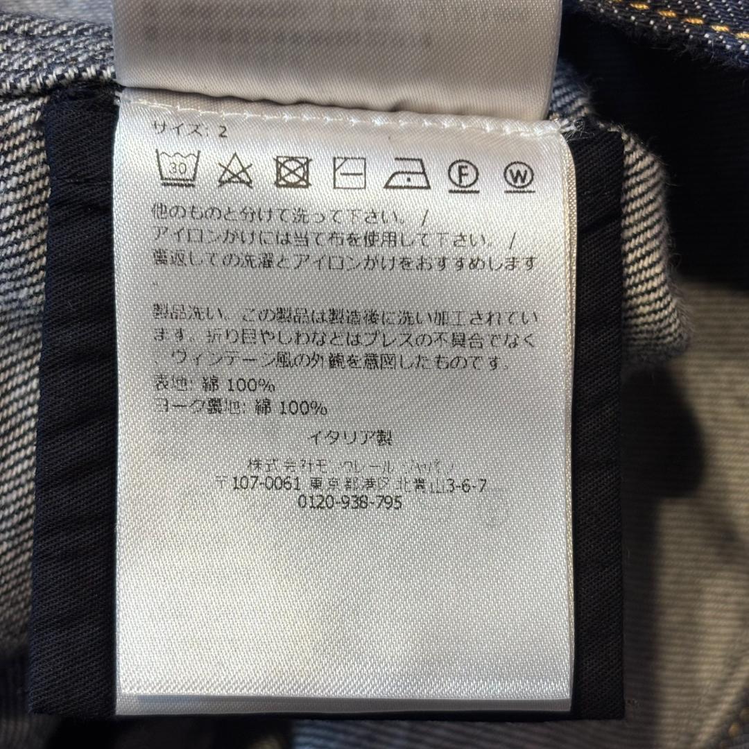 MONCLER Mercedes Benz NIGO デニムジャケット