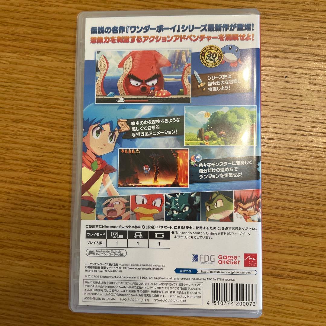 Nintendo Switch 『モンスターボーイ 呪われた王国』