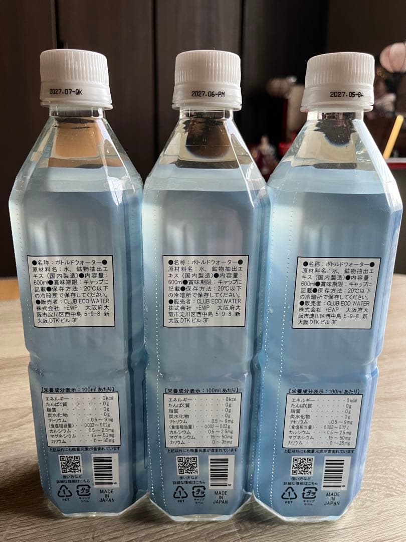 ライフエッセンス ミネラル　ポタポタクラブ　600ml 3本　セット