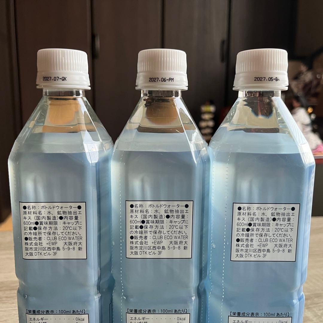 ライフエッセンス ミネラル　ポタポタクラブ　600ml 3本　セット