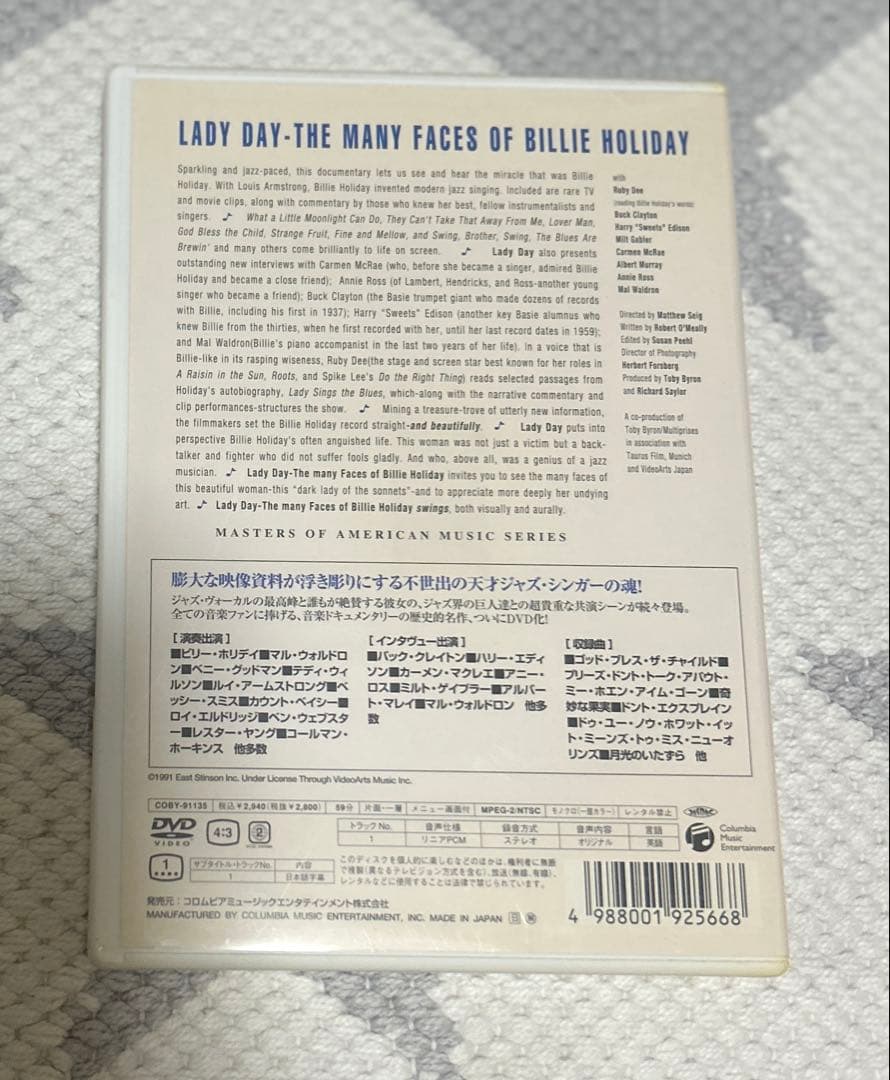 ミュージック LADYDAY The Many Faces of Billie Holiday