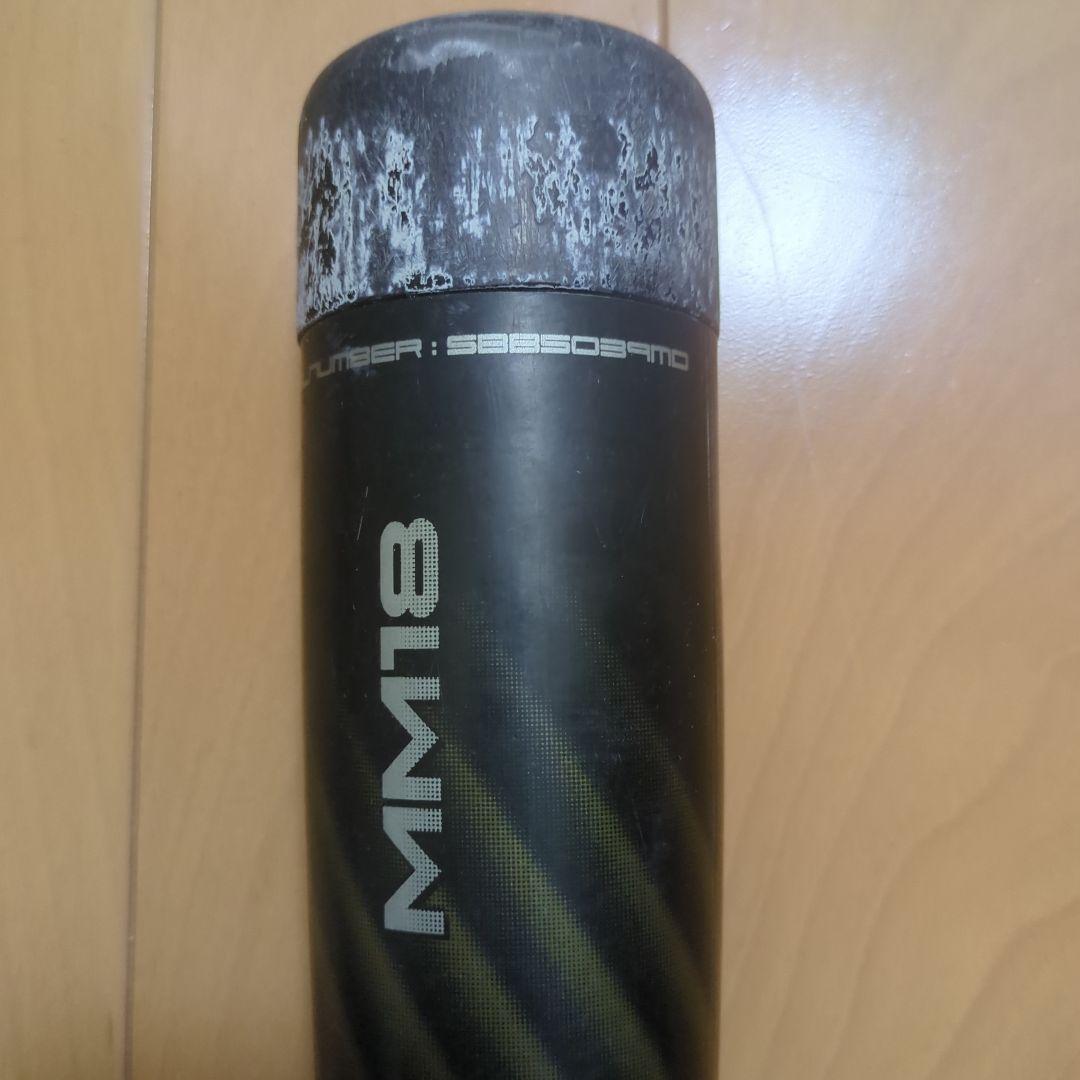 軟式バット MM18 バットカバー付き 80cm