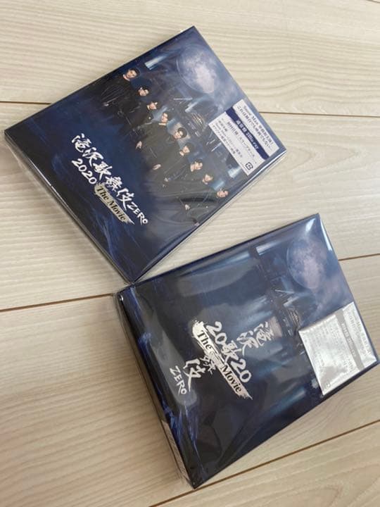 滝沢歌舞伎 ZERO 2020 The Movie 初回BluRay