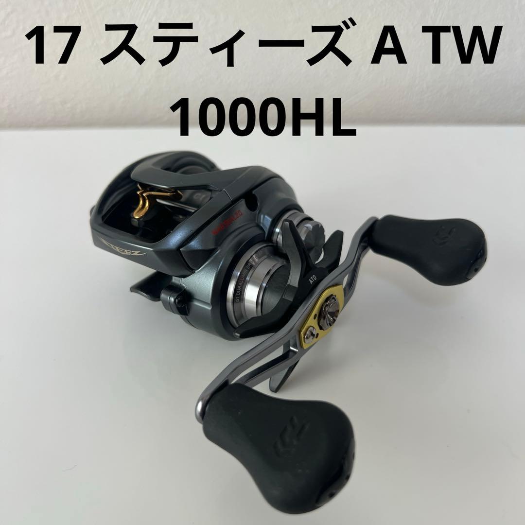 専用 ダイワ 17スティーズ A 1000HL フィッシュマン ツララ シャウラ