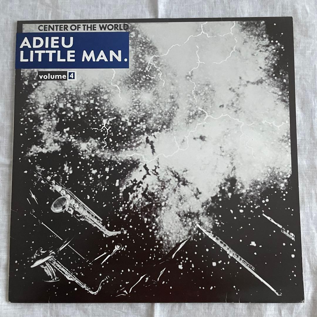 洋楽 Center Of The World Adieu Little Man.