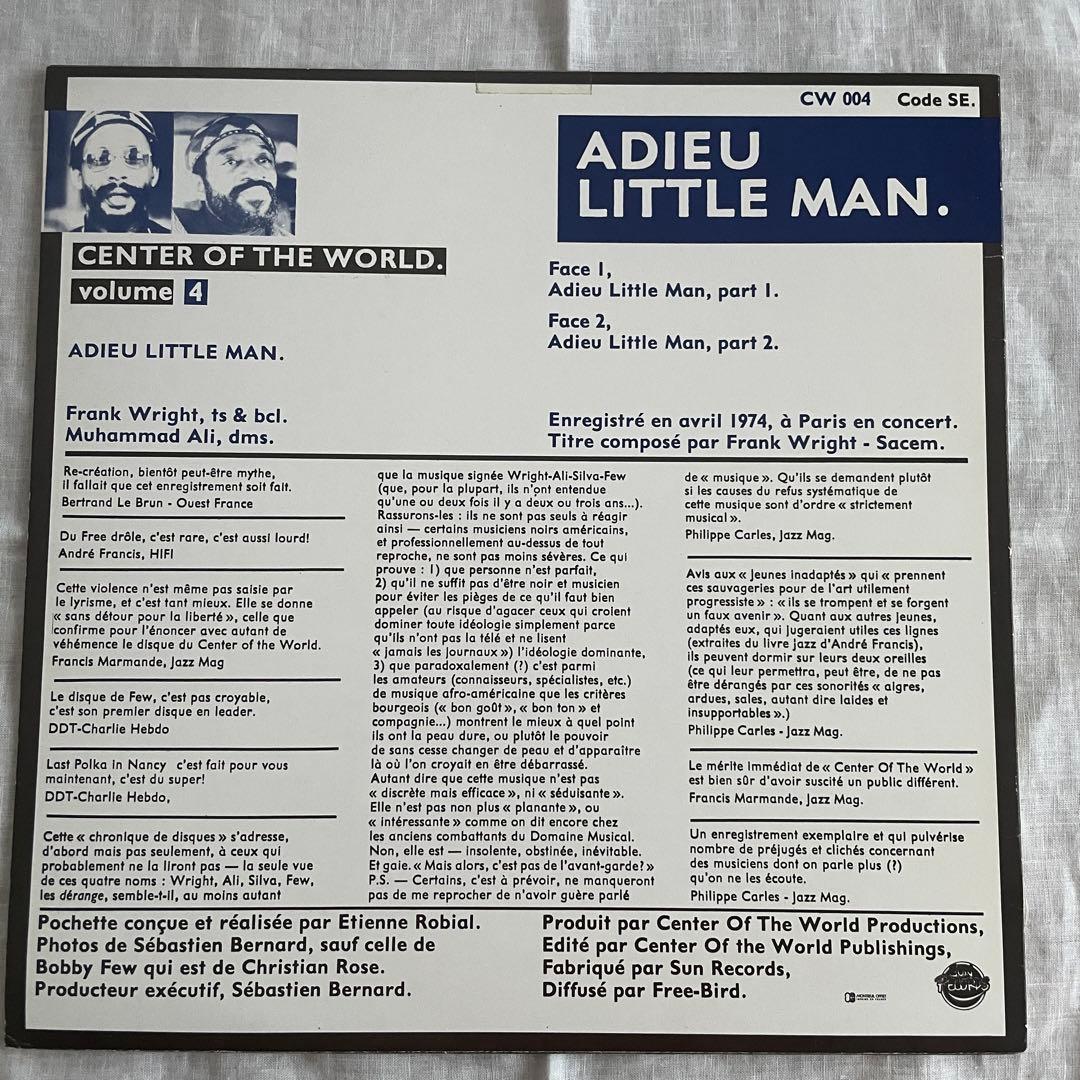 洋楽 Center Of The World Adieu Little Man.