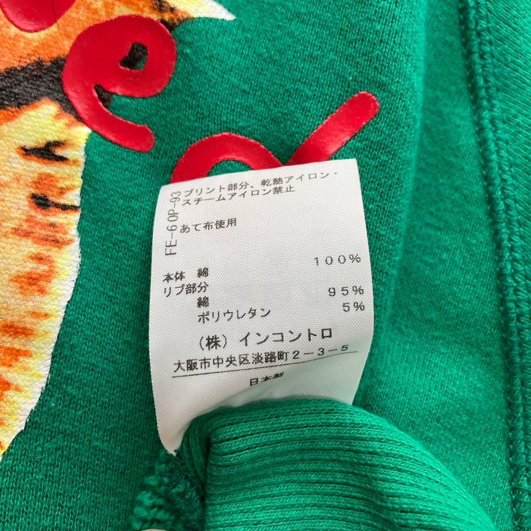 レア VivienneWestwood プルオーバー パーカー ふくろうポンチョ