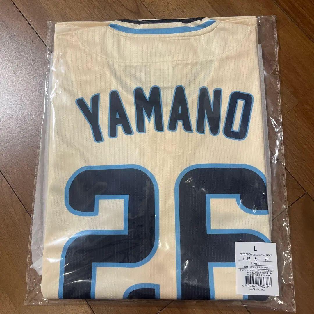 山野 太一 ユニフォーム Lサイズ　東京ヤクルトスワローズ