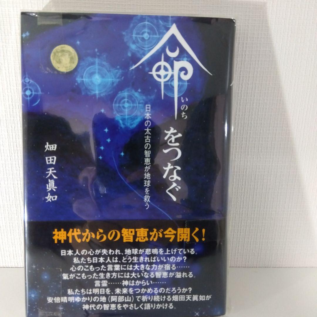 スピリチュアル本セット｜セス・ブック／数秘術／ソウルプラン／プレアデス／宇宙意識
