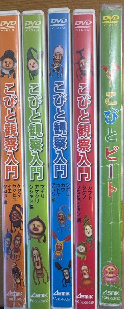 こびとづかん　こびと観察入門　DVD