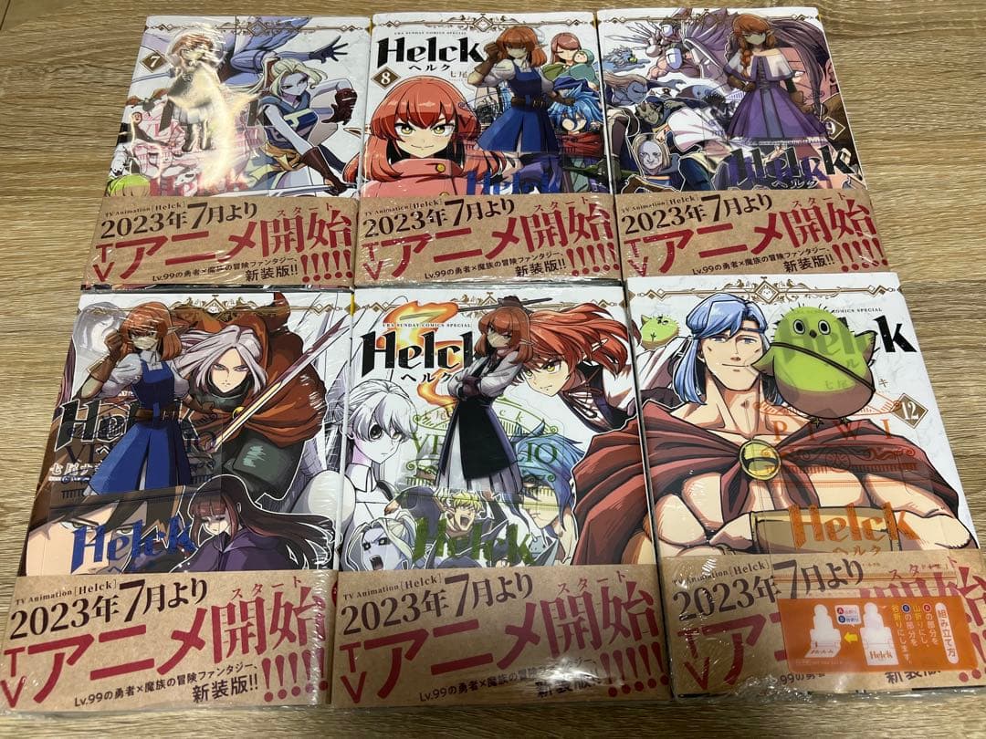 Helck ヘルク 新装版 全12巻 七尾ナナキ