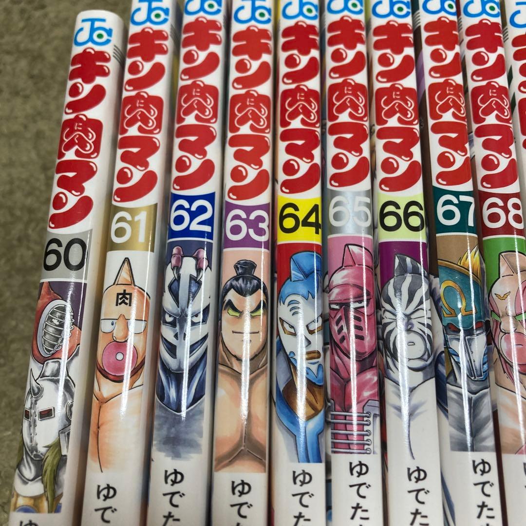 キン肉マン　60から87巻