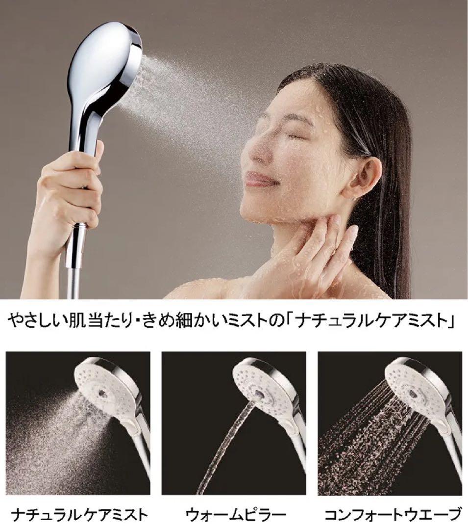 りっくま　TOTO ウルトラファインバブル　シャワーヘッド