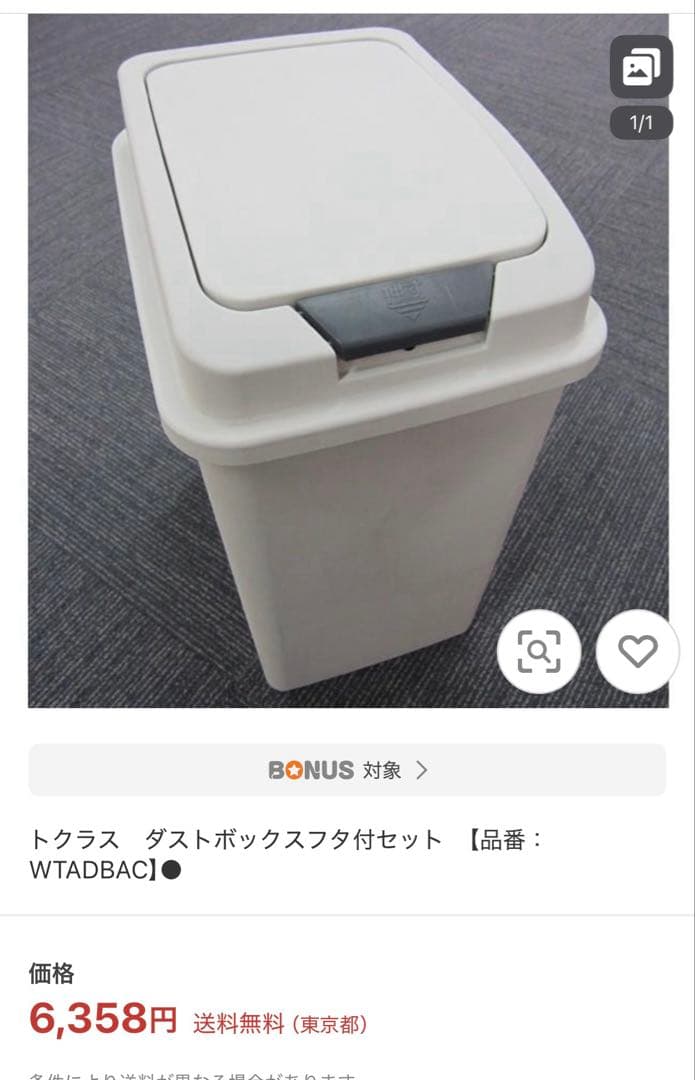 ダストボックスグレー 四角形 プラスチックゴミ箱　三つ