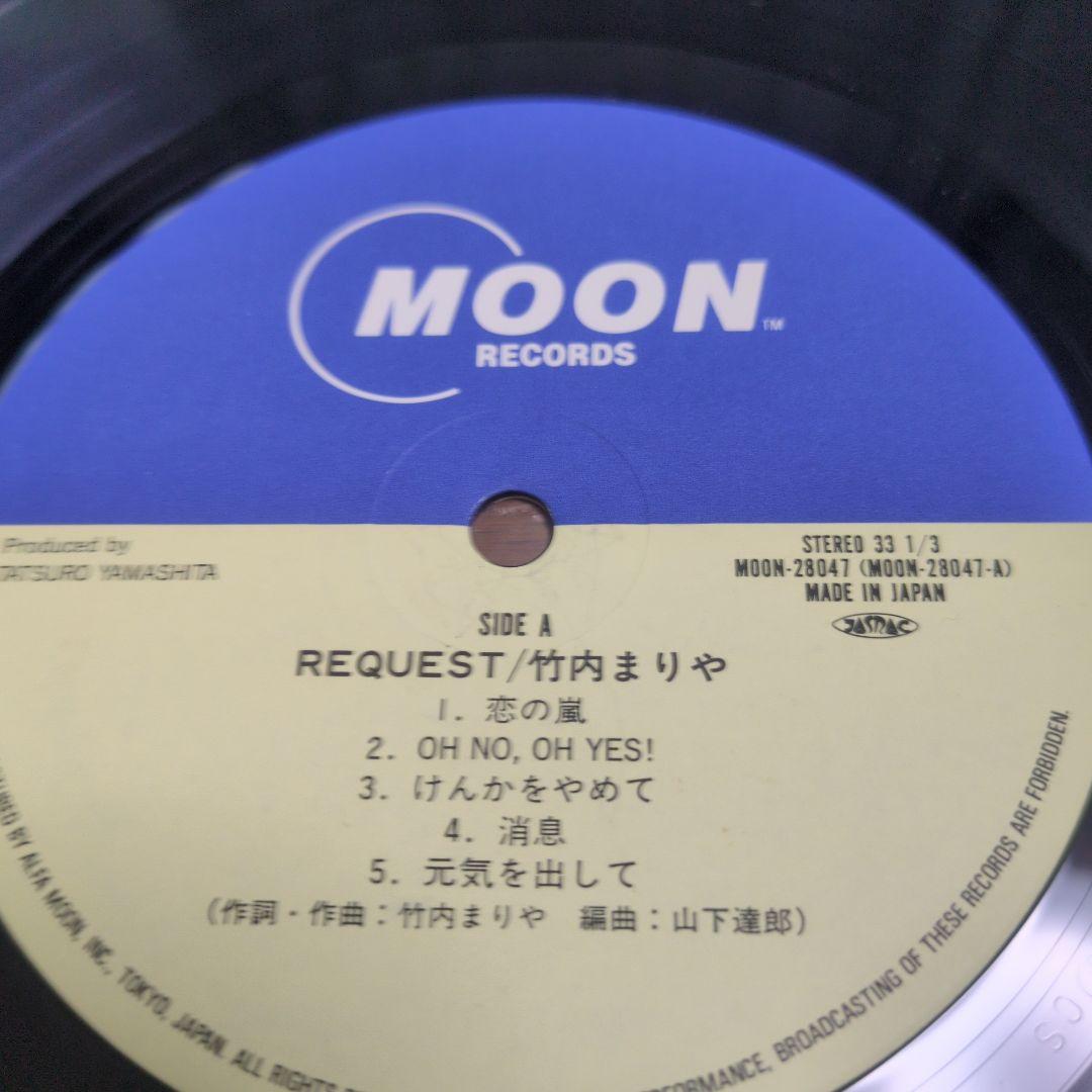 竹内まりや REQUEST レコード