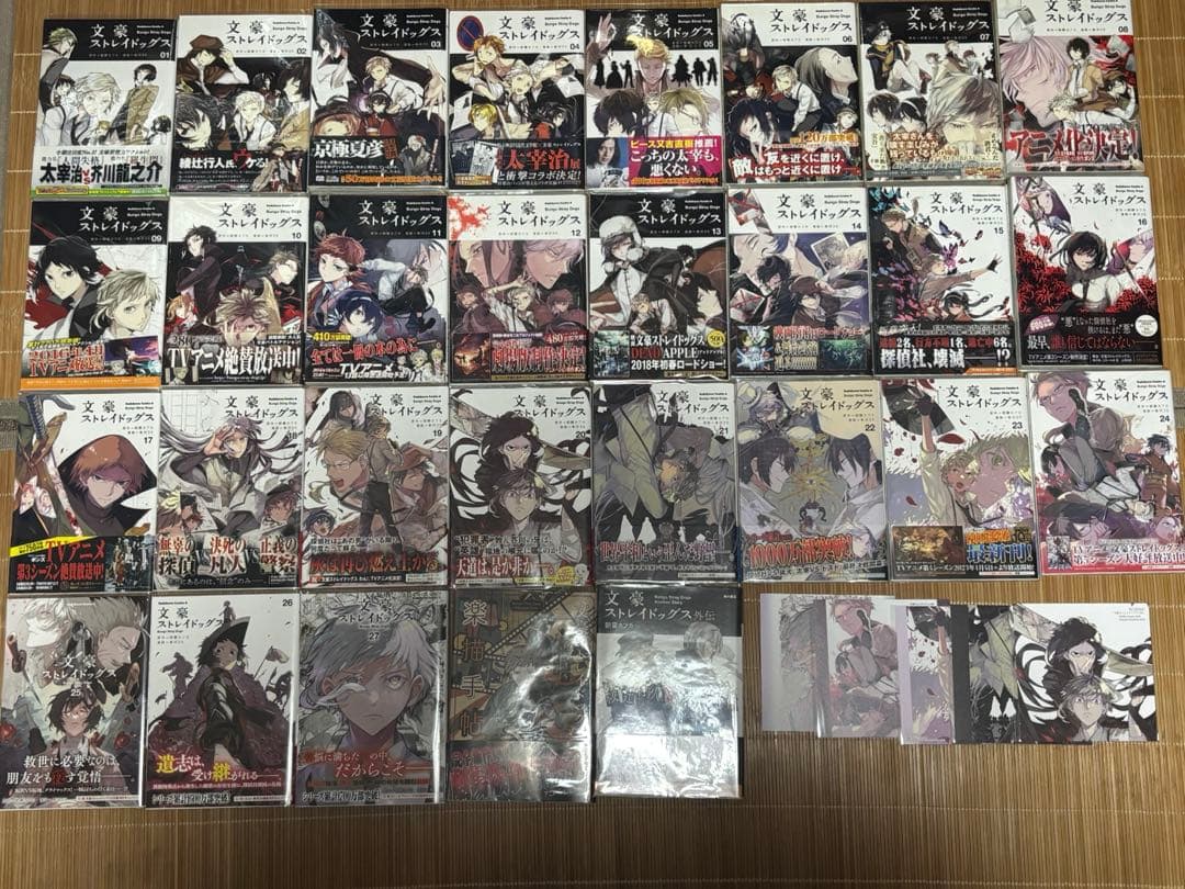 文豪ストレイドッグス 全巻 小説 イラストブック 外伝 初版あり