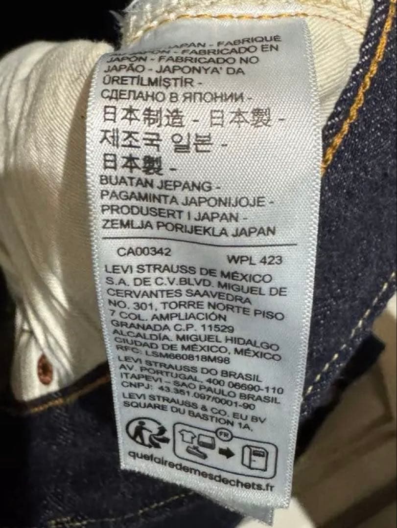 Levi's 501 XX 1955年モデル W36 L32