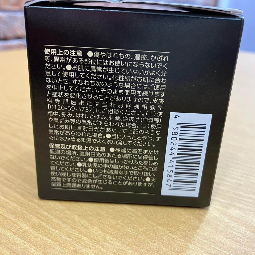 ☆ライスフォース　プレミアムパーフェクトクリーム　30g